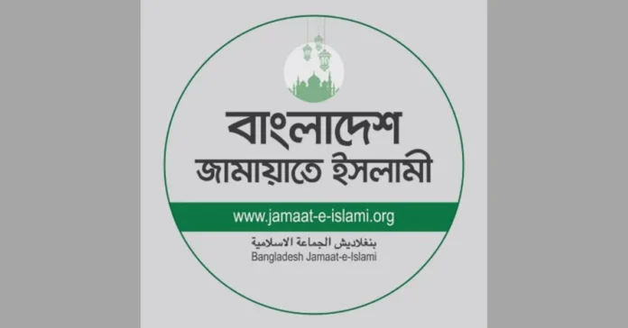 জুলাই ন্যাশনাল চার্টার ২০২৫ এ গণভোট নির্বাচনের আগেই, পৃথক দিনে আয়োজনের দাবি জামায়াতের