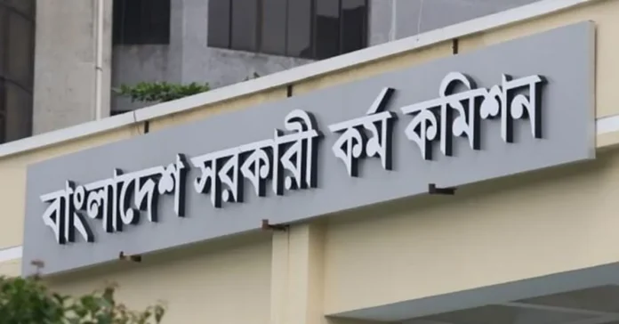 ৪৭তম বিসিএস: পরীক্ষা পেছানোর দাবিতে বিক্ষোভে পুলিশের লাঠিচার্জ, আহত কয়েকজন