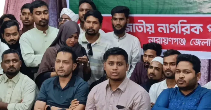 সংস্কারপন্থী ও ভারতীয় আধিপত্যবিরোধী শক্তির সঙ্গে জোটে আগ্রহী এনসিপি