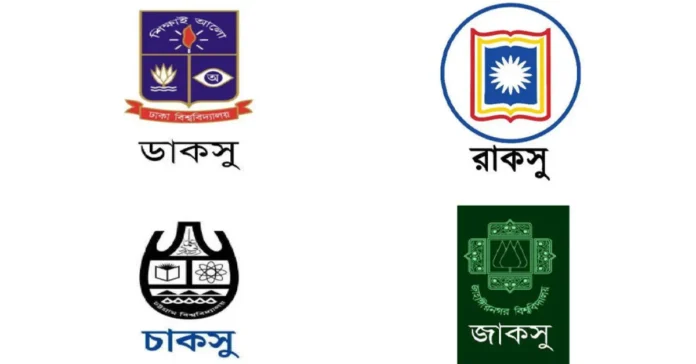 আওয়ামী লীগের বিরুদ্ধে জাতীয় প্রতিরোধের ডাক, কঠোর হওয়ার আহ্বান চার ছাত্র সংসদের