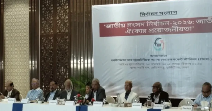 ২০২৬ সালের নির্বাচন প্রতিনিধিত্বশীল সংসদ গঠনের সুযোগ দেবে: মির্জা ফখরুল