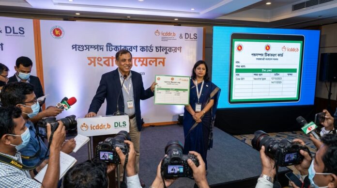 বাংলাদেশে প্রথমবারের মতো প্রস্তাবিত গবাদি পশুর টিকাদান কার্ডের নমুনা।
